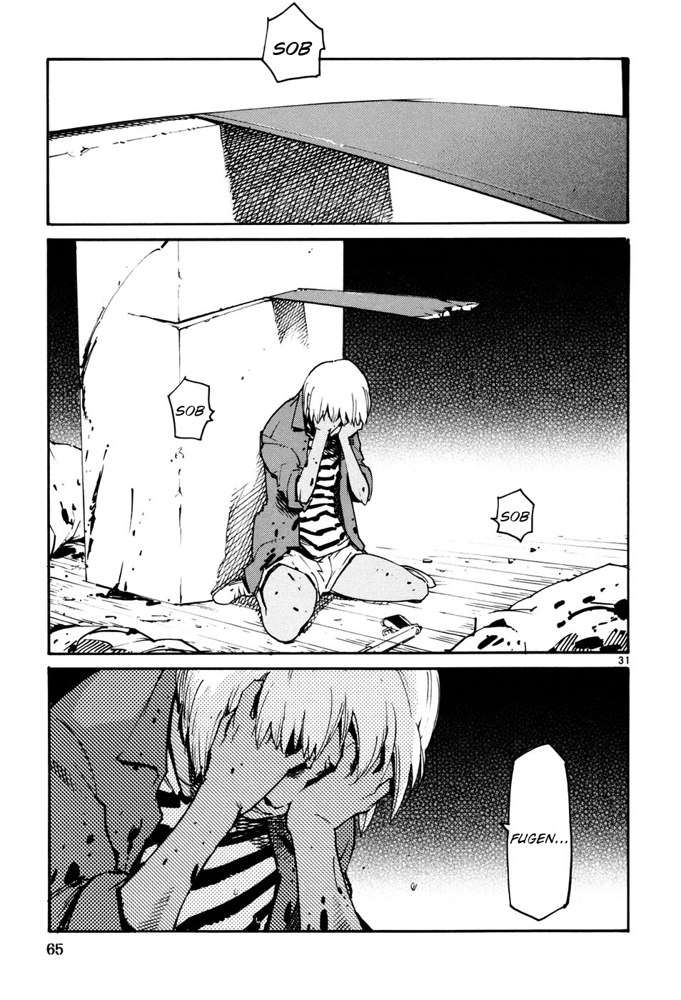 Seigi Keikan Monju chapter 39 - page 31