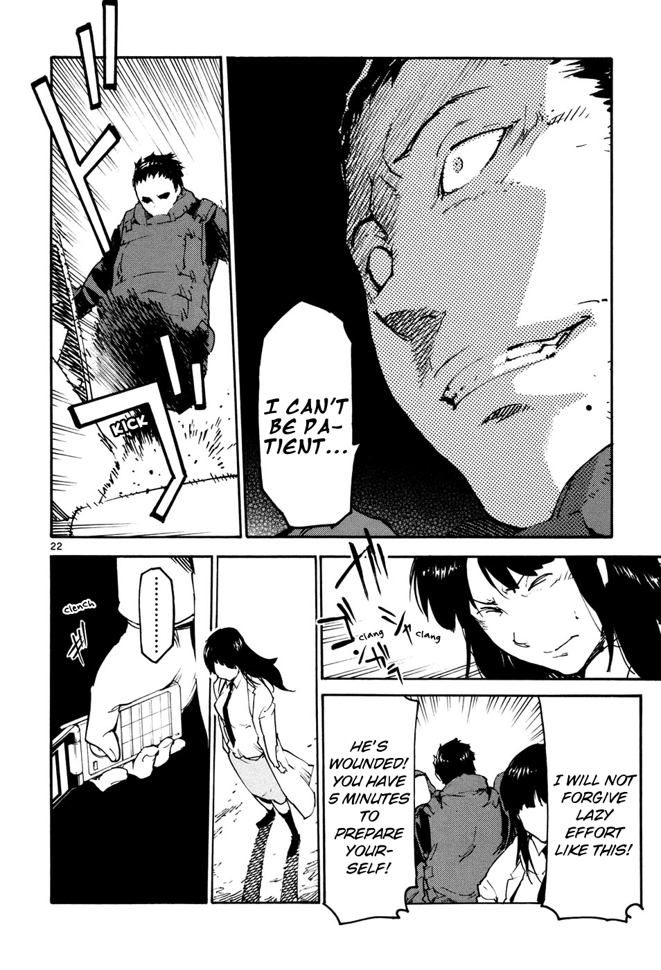 Seigi Keikan Monju chapter 41 - page 22