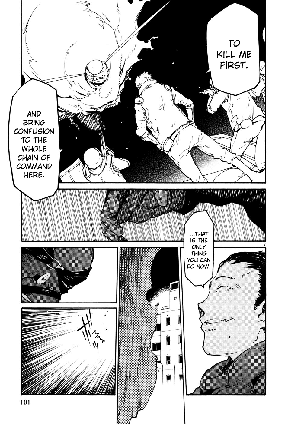 Seigi Keikan Monju chapter 41 - page 7