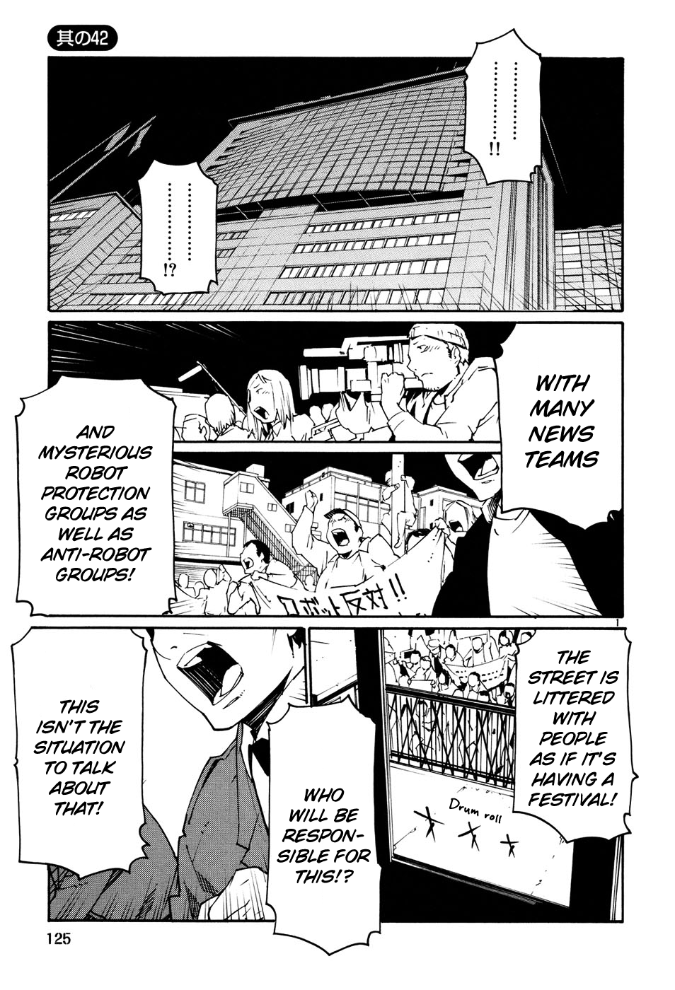 Seigi Keikan Monju chapter 42 - page 1