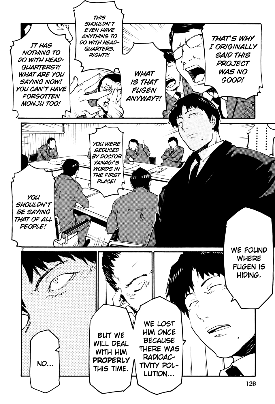 Seigi Keikan Monju chapter 42 - page 2