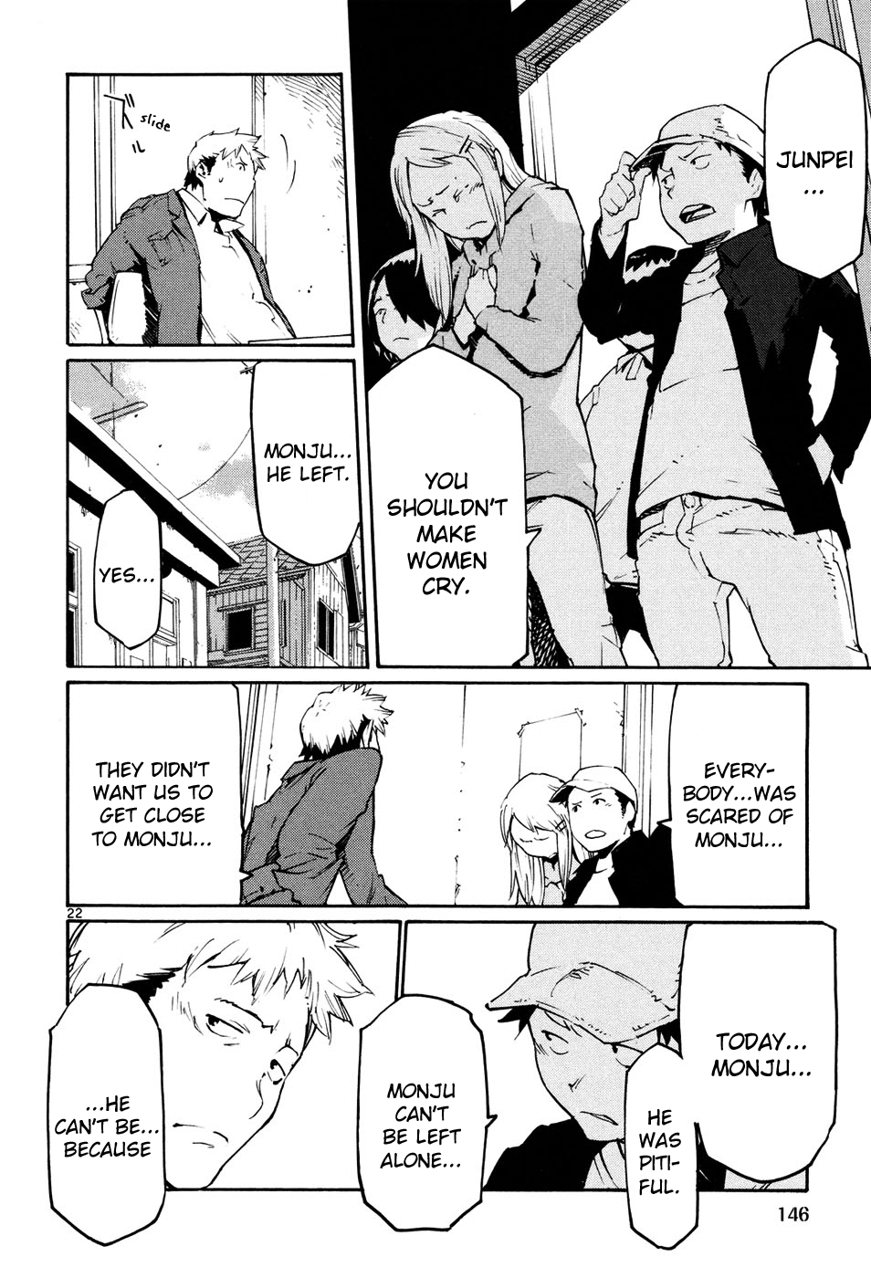 Seigi Keikan Monju chapter 42 - page 22