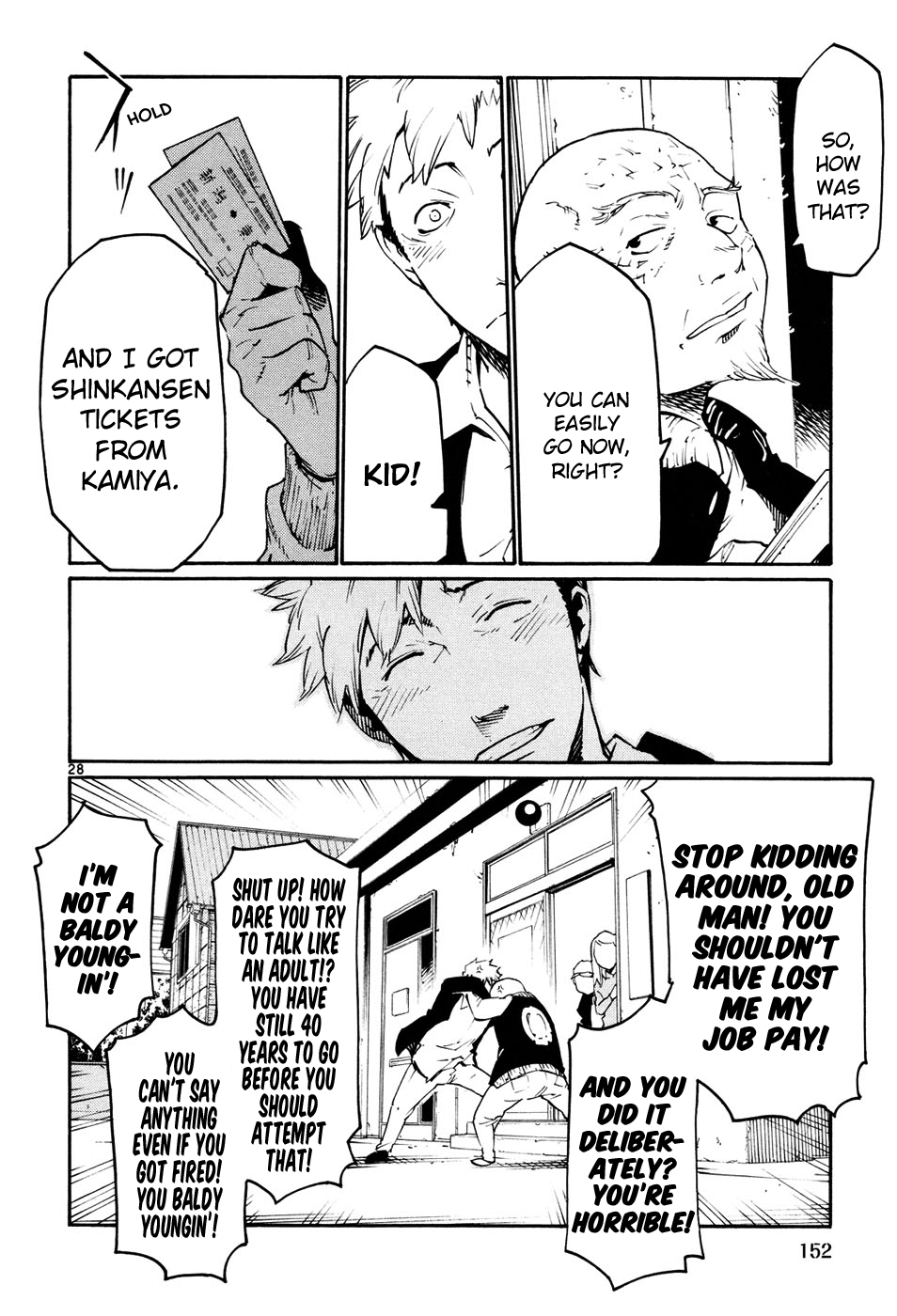 Seigi Keikan Monju chapter 42 - page 28