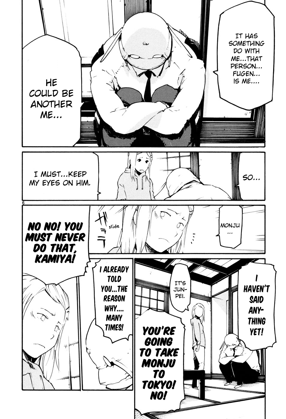 Seigi Keikan Monju chapter 42 - page 6