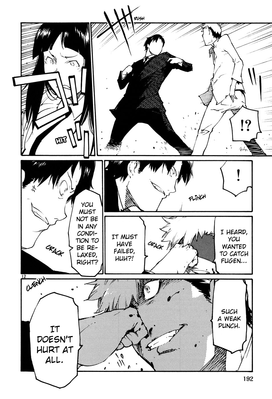 Seigi Keikan Monju chapter 44 - page 12