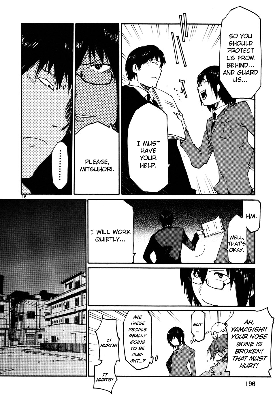 Seigi Keikan Monju chapter 44 - page 16