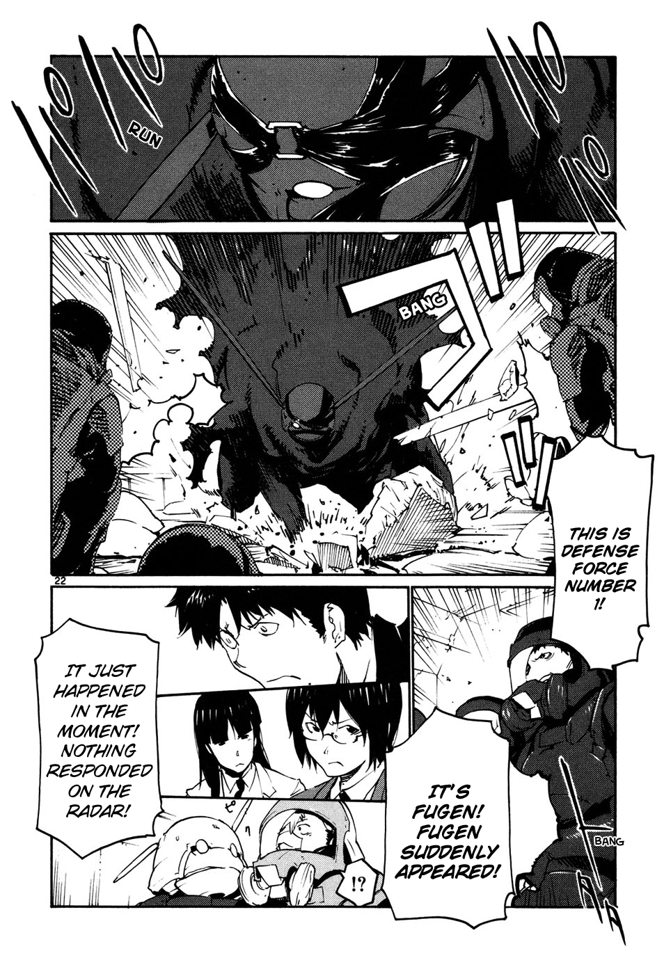 Seigi Keikan Monju chapter 44 - page 22