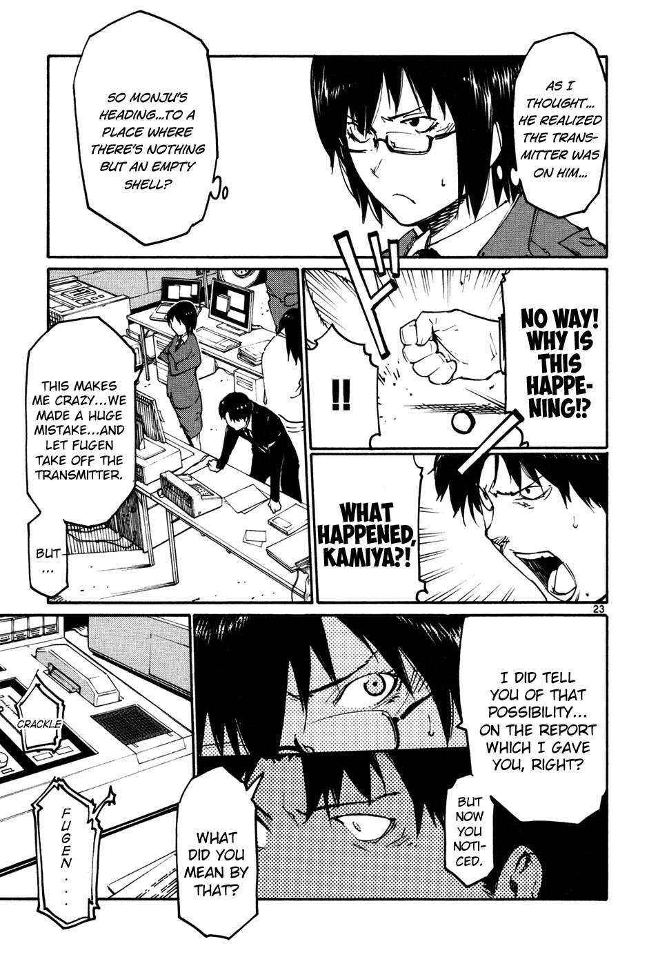 Seigi Keikan Monju chapter 44 - page 23