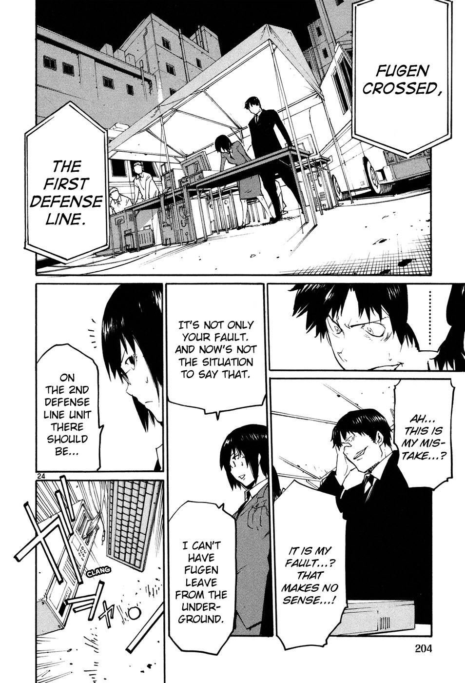 Seigi Keikan Monju chapter 44 - page 24