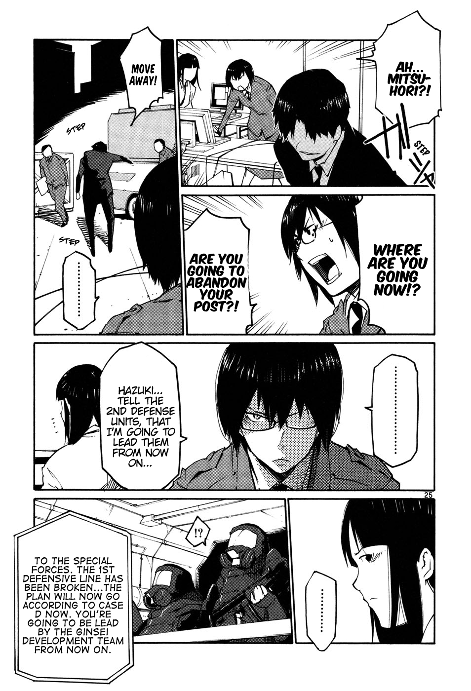 Seigi Keikan Monju chapter 44 - page 25