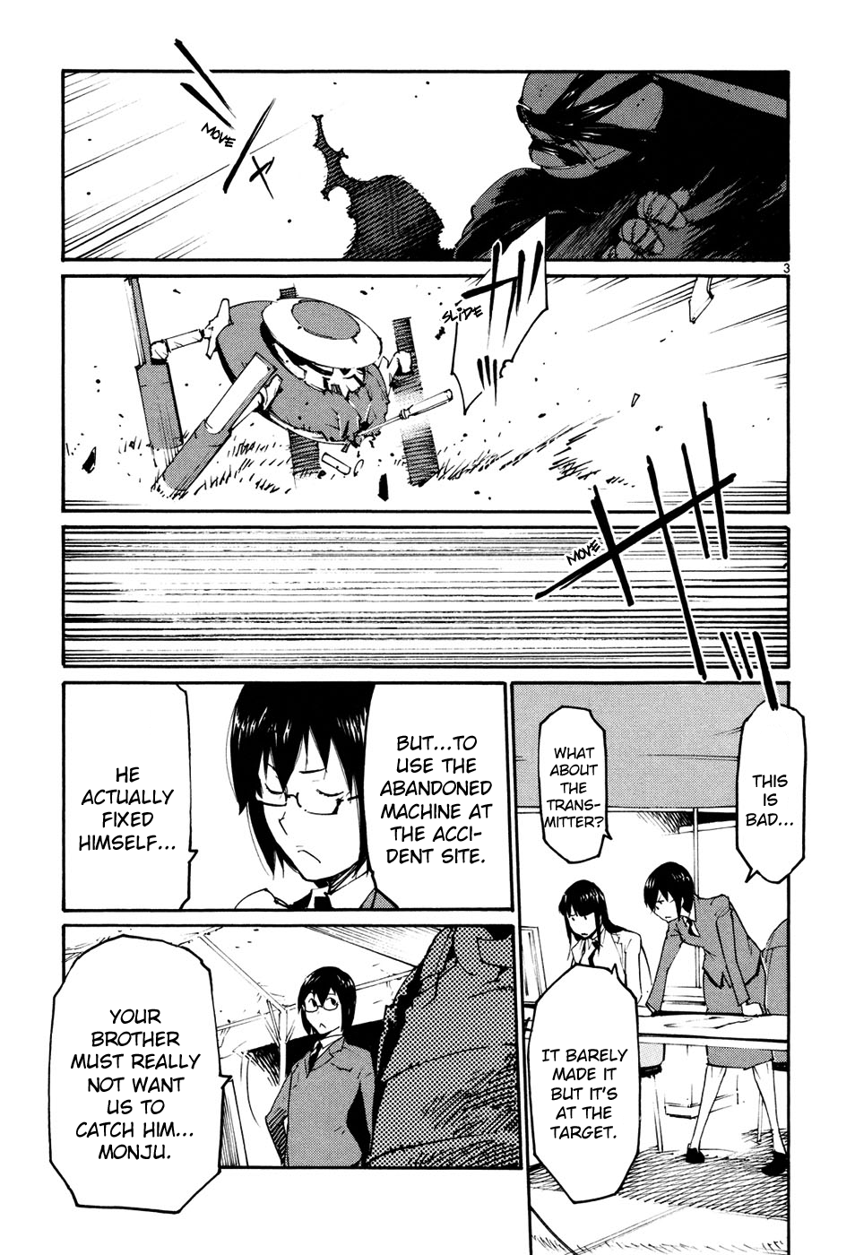 Seigi Keikan Monju chapter 44 - page 3