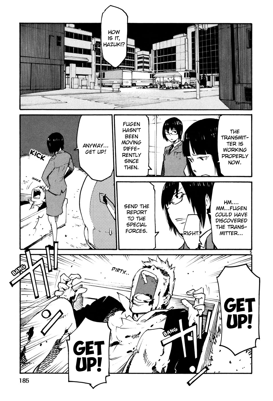 Seigi Keikan Monju chapter 44 - page 5