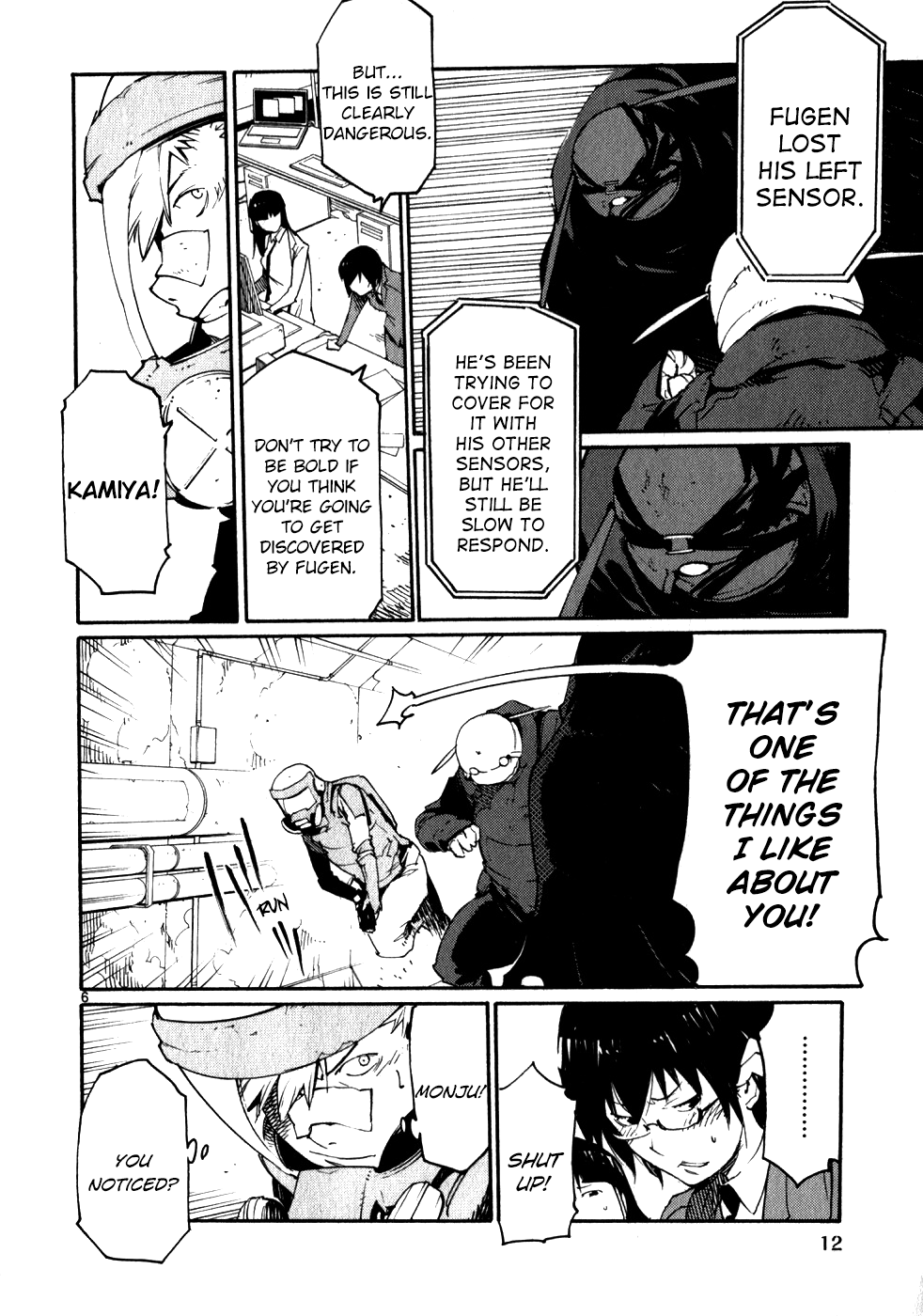 Seigi Keikan Monju chapter 45 - page 13