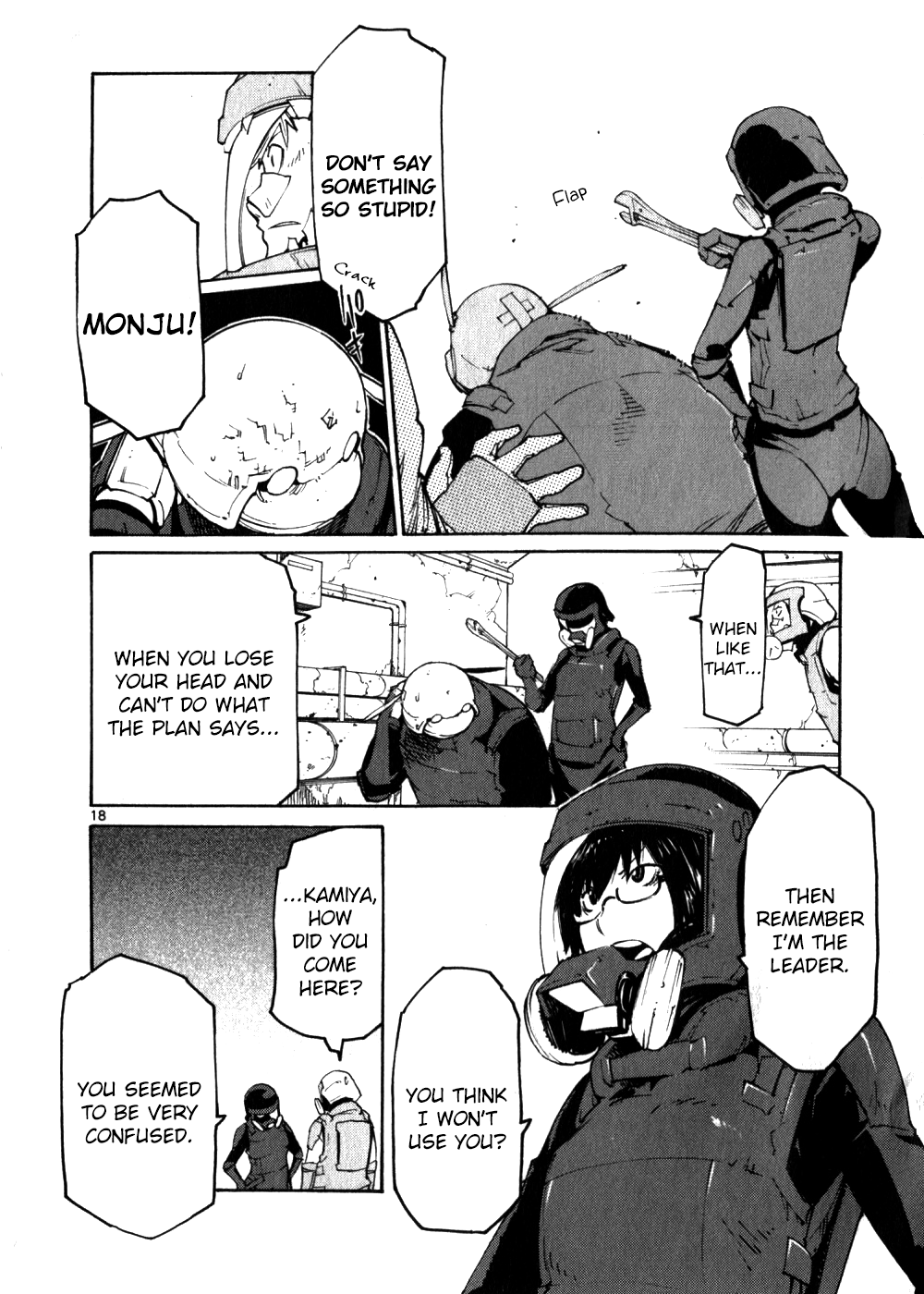 Seigi Keikan Monju chapter 45 - page 25