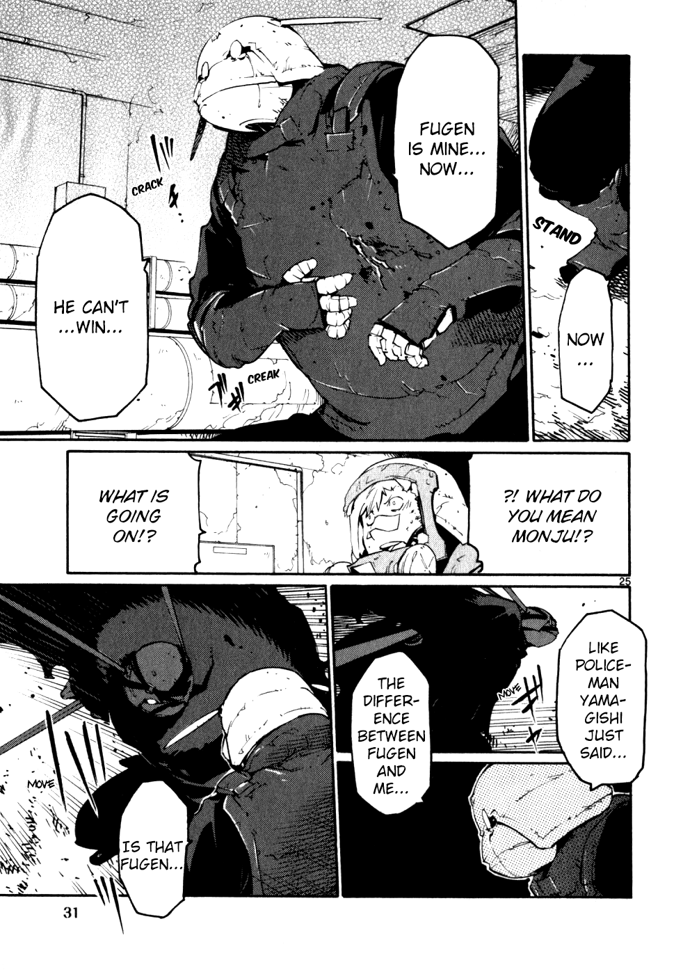 Seigi Keikan Monju chapter 45 - page 32