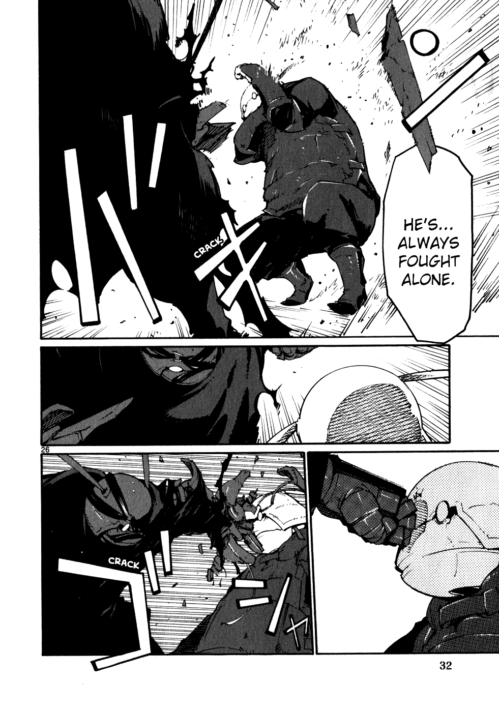 Seigi Keikan Monju chapter 45 - page 33