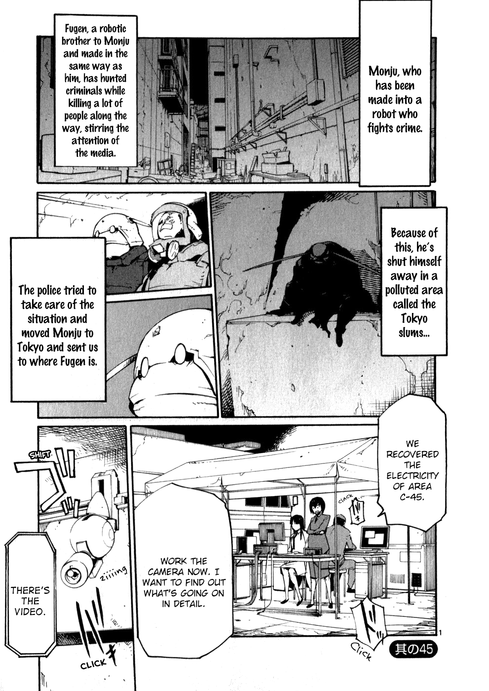 Seigi Keikan Monju chapter 45 - page 8