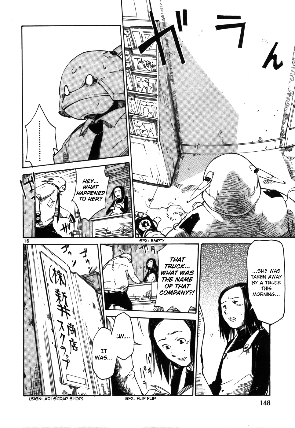 Seigi Keikan Monju chapter 6 - page 16