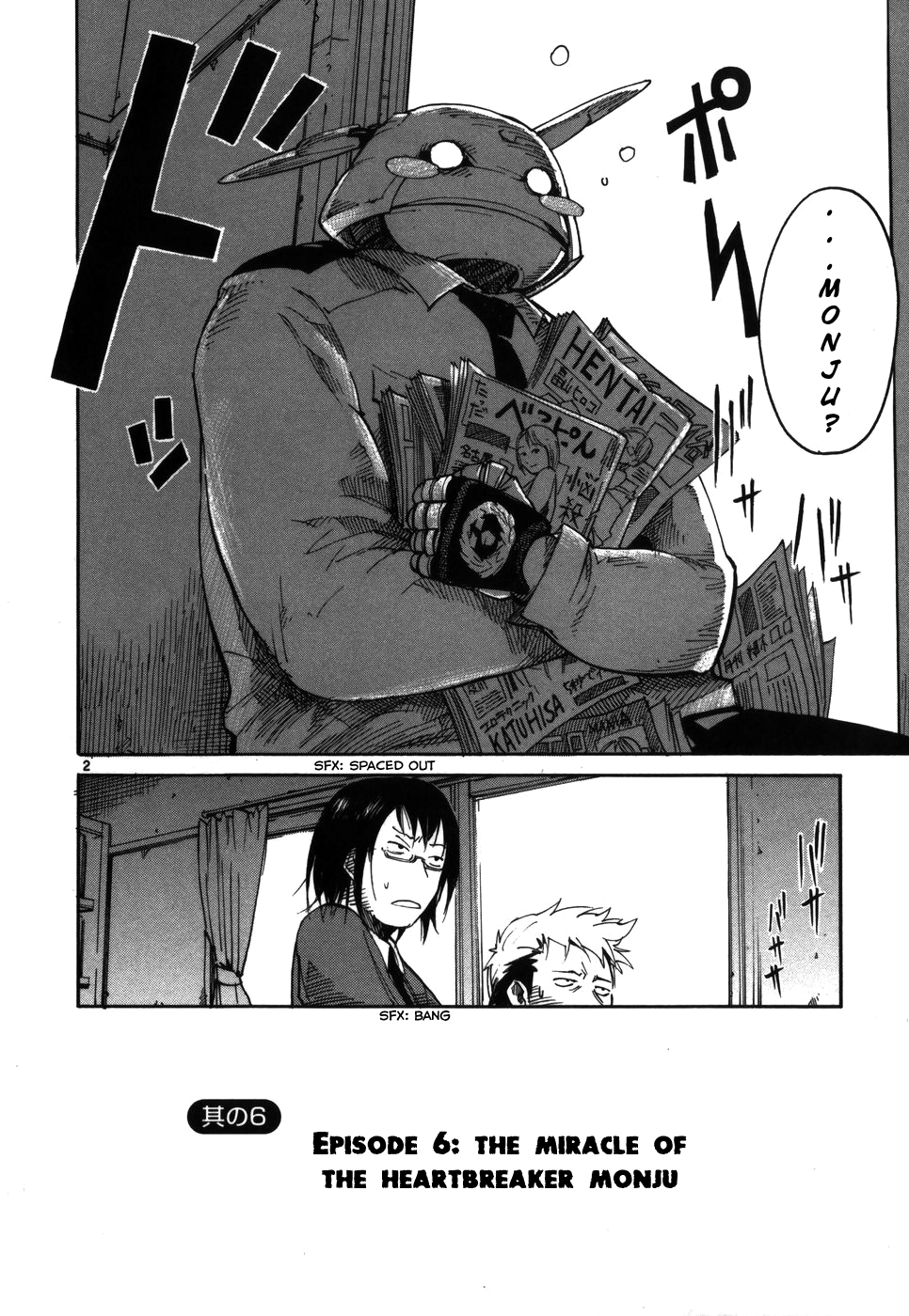 Seigi Keikan Monju chapter 6 - page 2