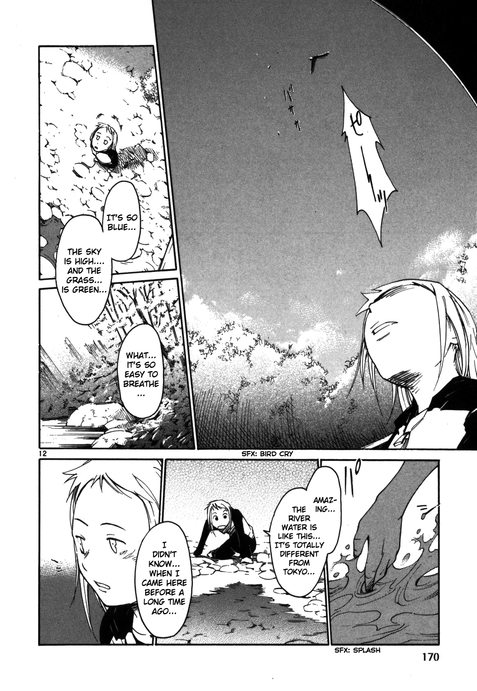 Seigi Keikan Monju chapter 7 - page 12