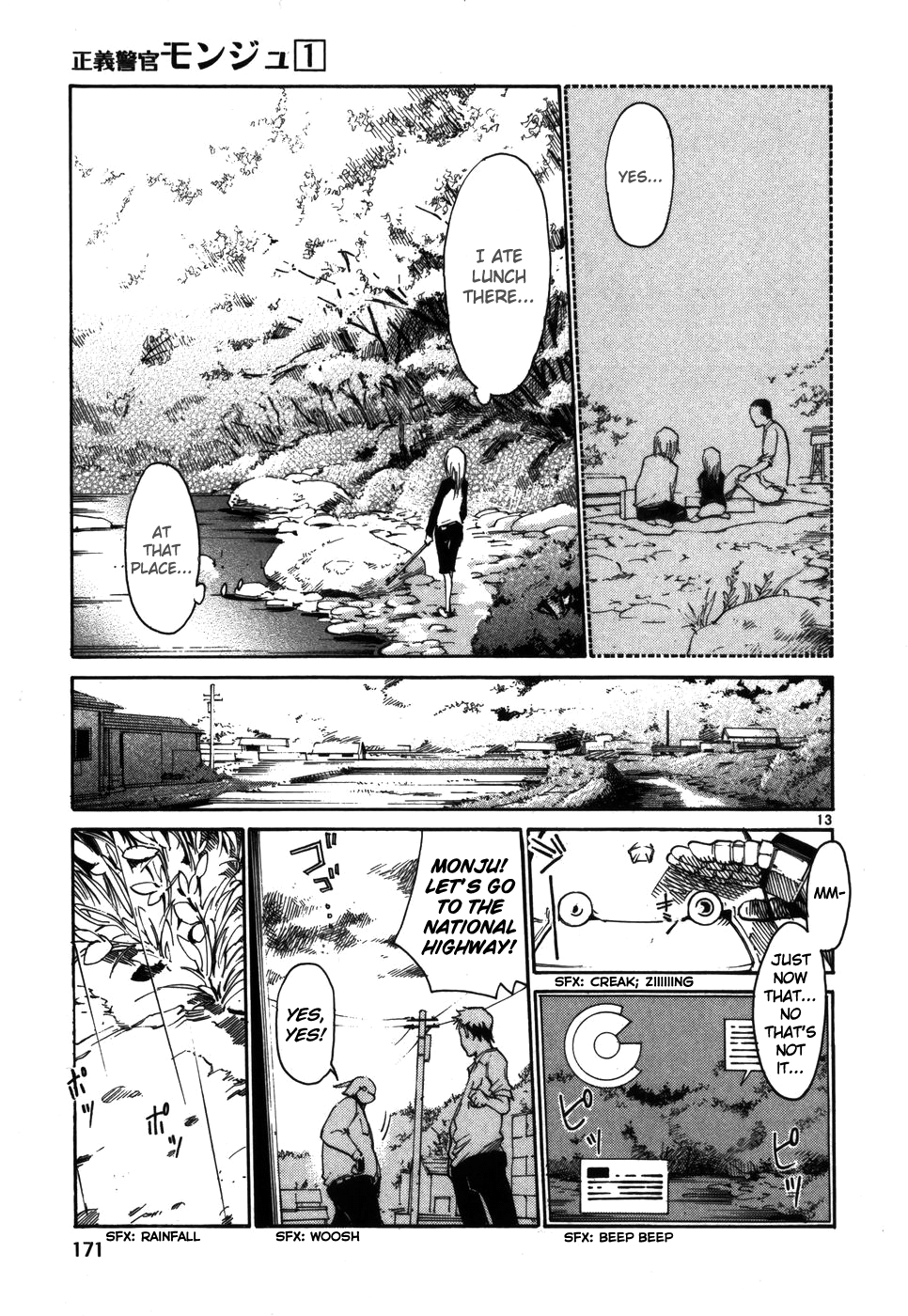 Seigi Keikan Monju chapter 7 - page 13