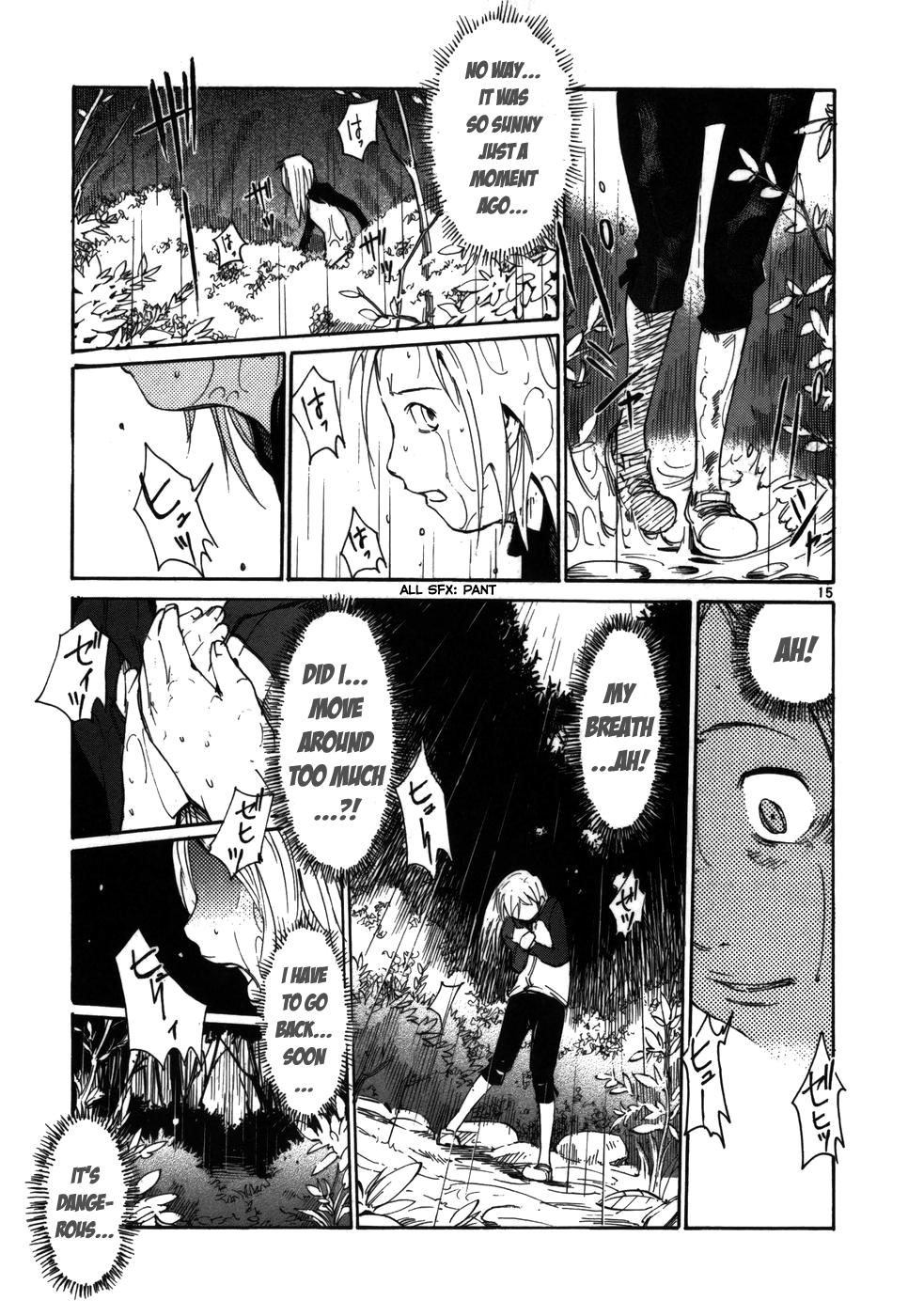 Seigi Keikan Monju chapter 7 - page 15