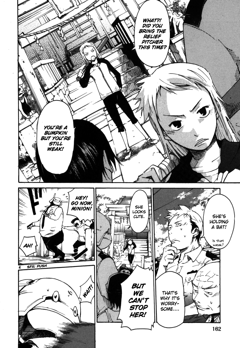 Seigi Keikan Monju chapter 7 - page 4