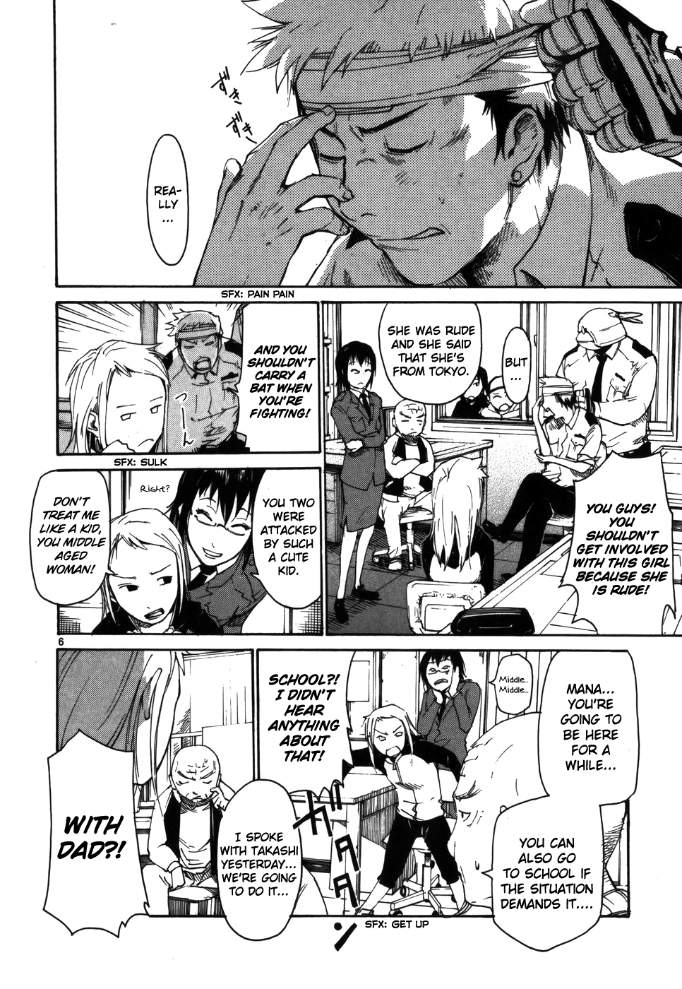 Seigi Keikan Monju chapter 7 - page 6