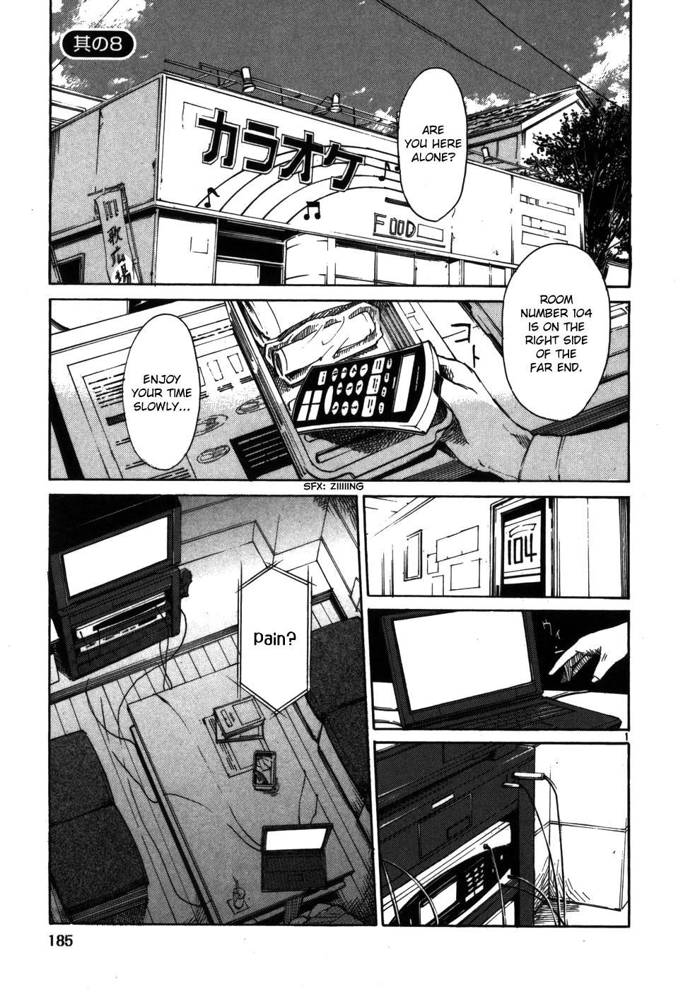 Seigi Keikan Monju chapter 8 - page 1