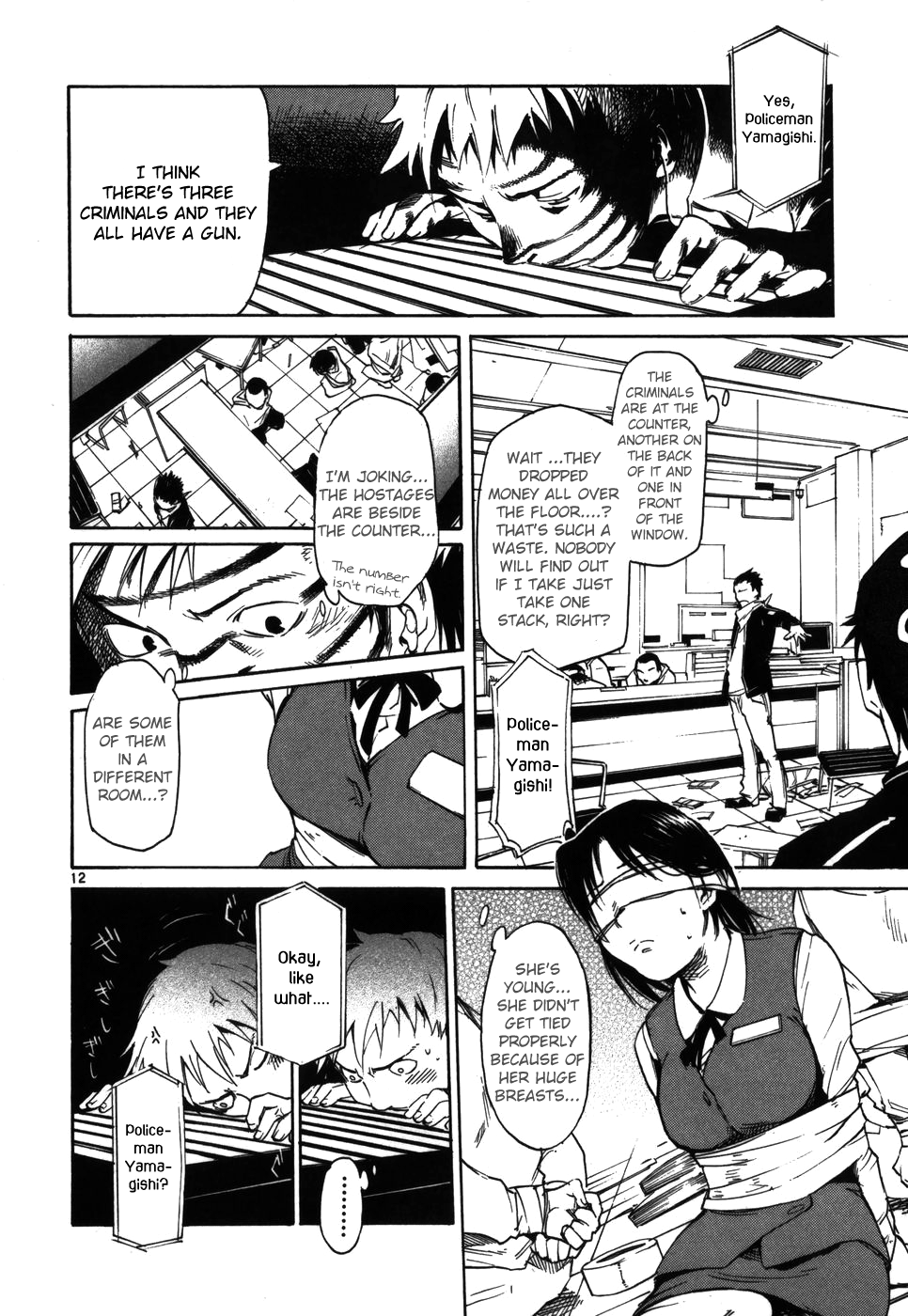 Seigi Keikan Monju chapter 8 - page 12