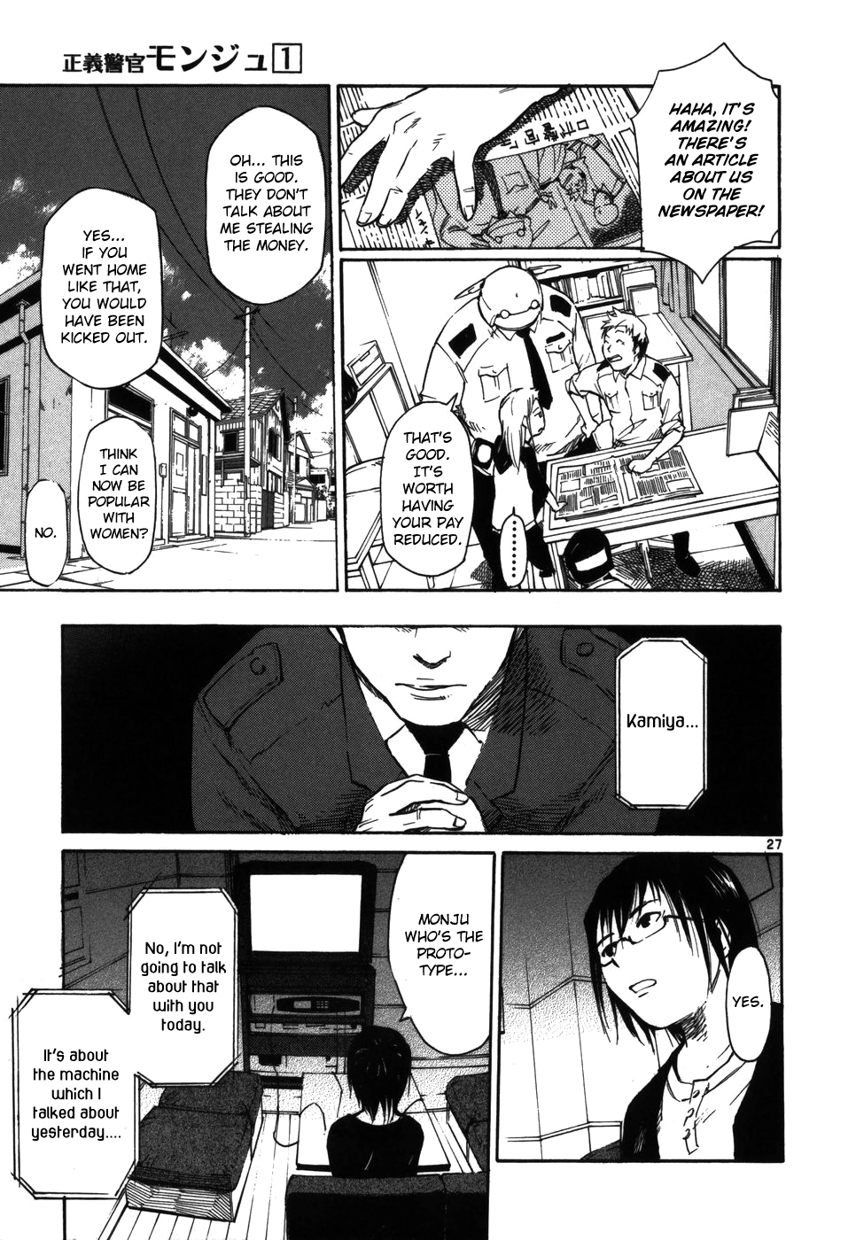 Seigi Keikan Monju chapter 8 - page 27