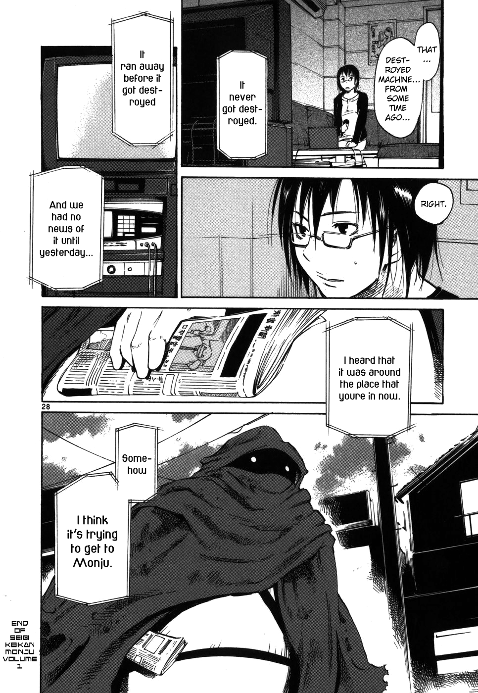 Seigi Keikan Monju chapter 8 - page 28