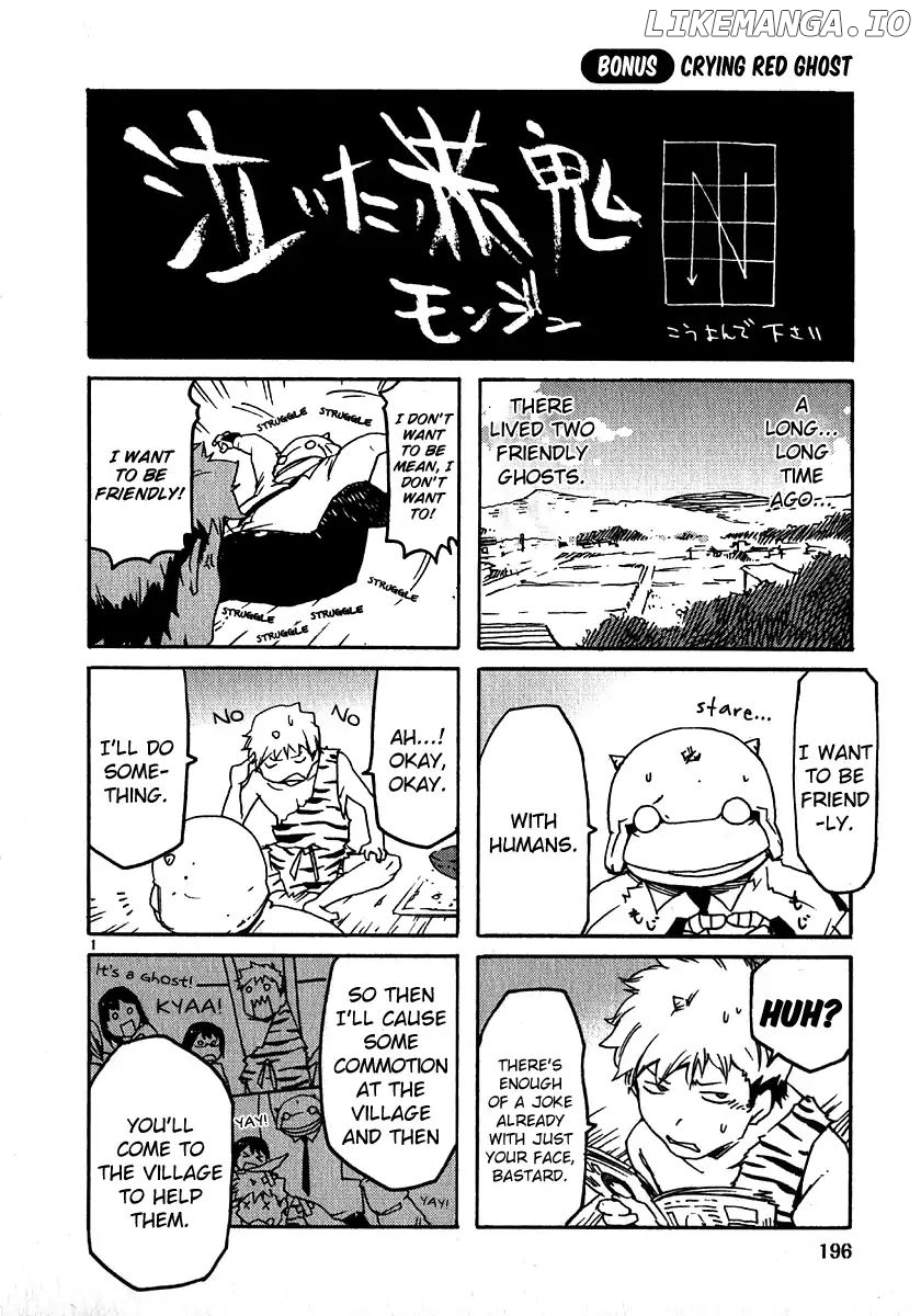 Seigi Keikan Monju chapter 30 - page 25