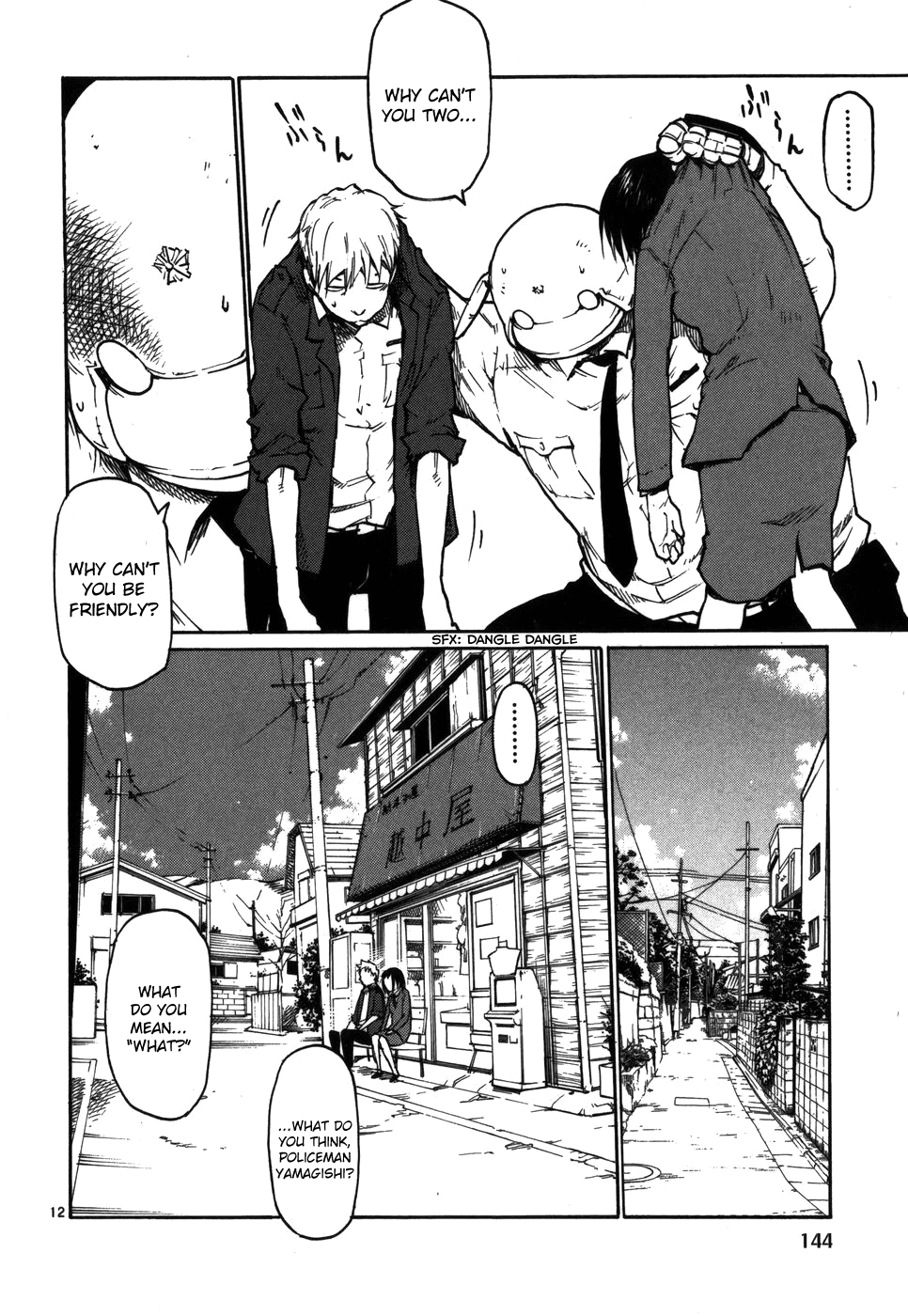 Seigi Keikan Monju chapter 14 - page 12