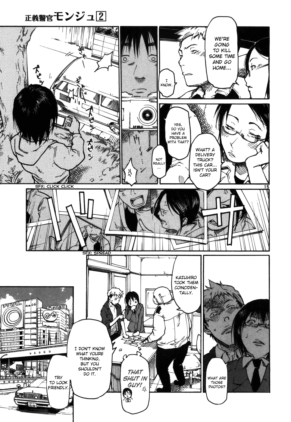 Seigi Keikan Monju chapter 14 - page 15