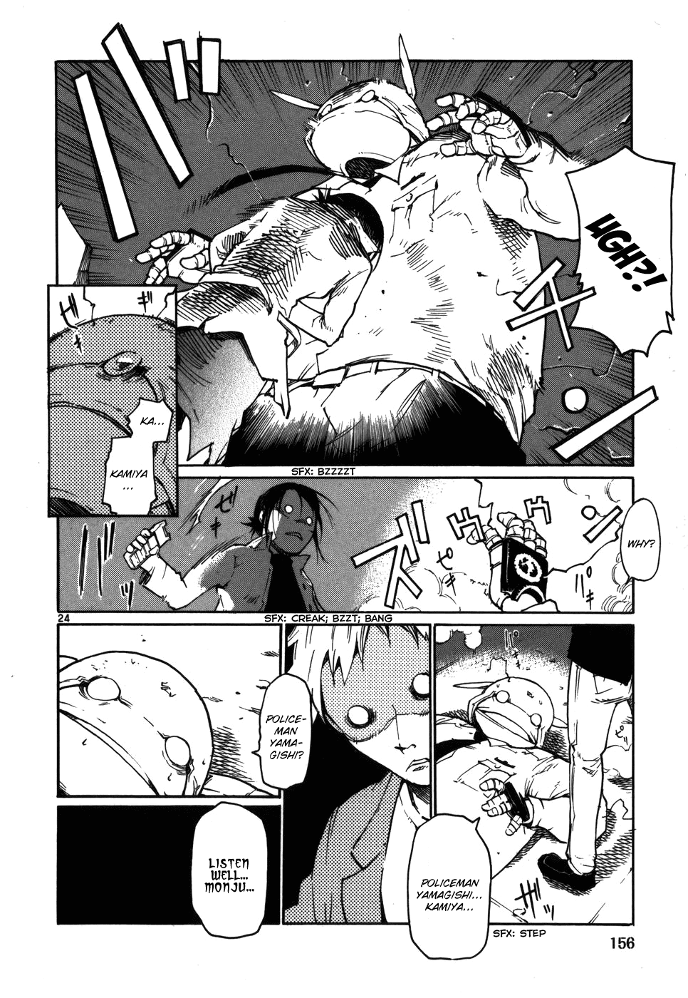 Seigi Keikan Monju chapter 14 - page 24