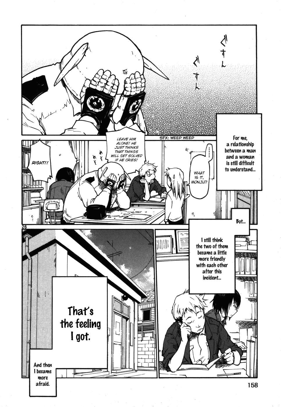 Seigi Keikan Monju chapter 14 - page 26