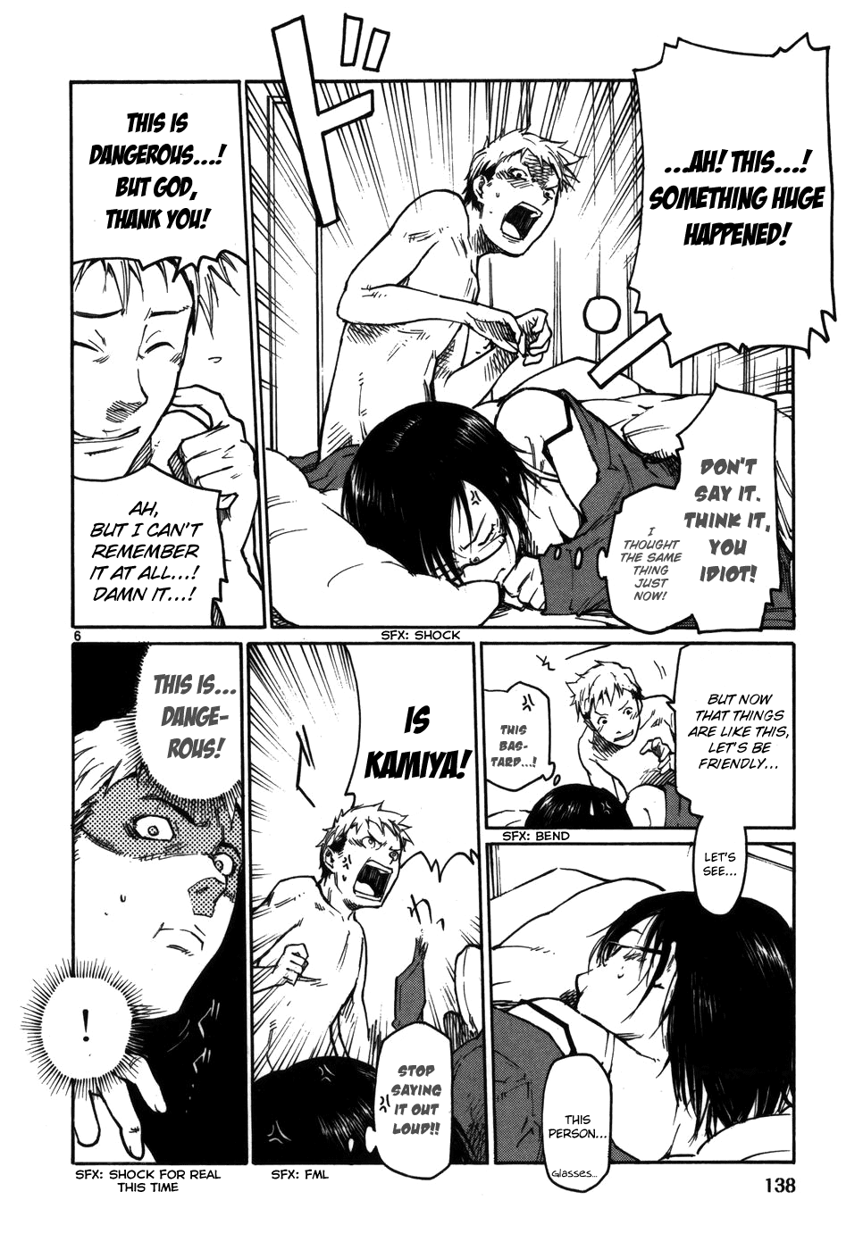 Seigi Keikan Monju chapter 14 - page 6