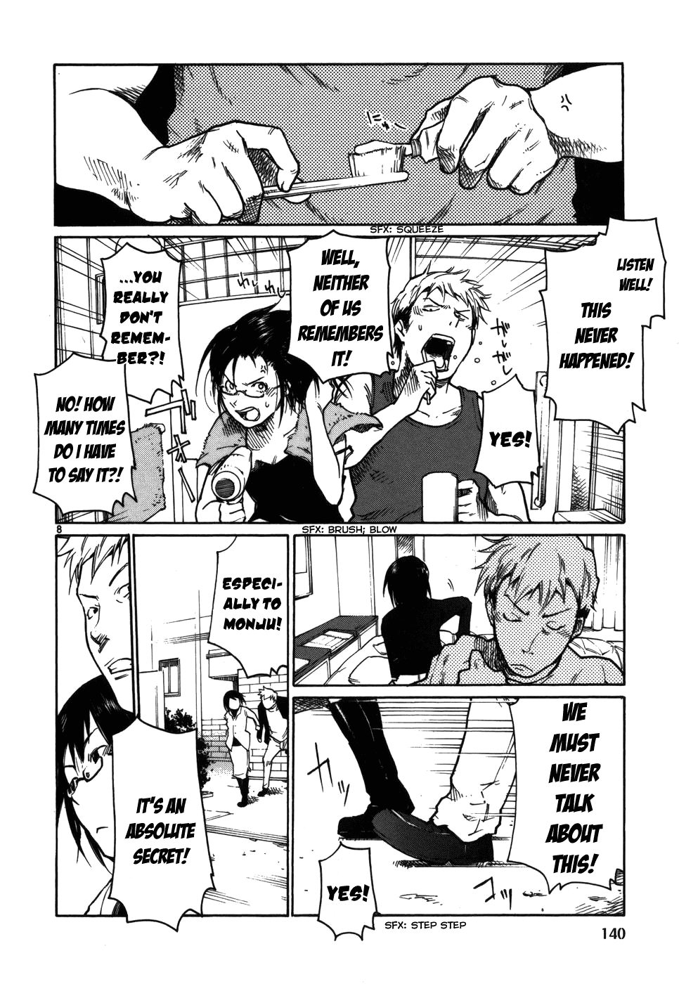 Seigi Keikan Monju chapter 14 - page 8