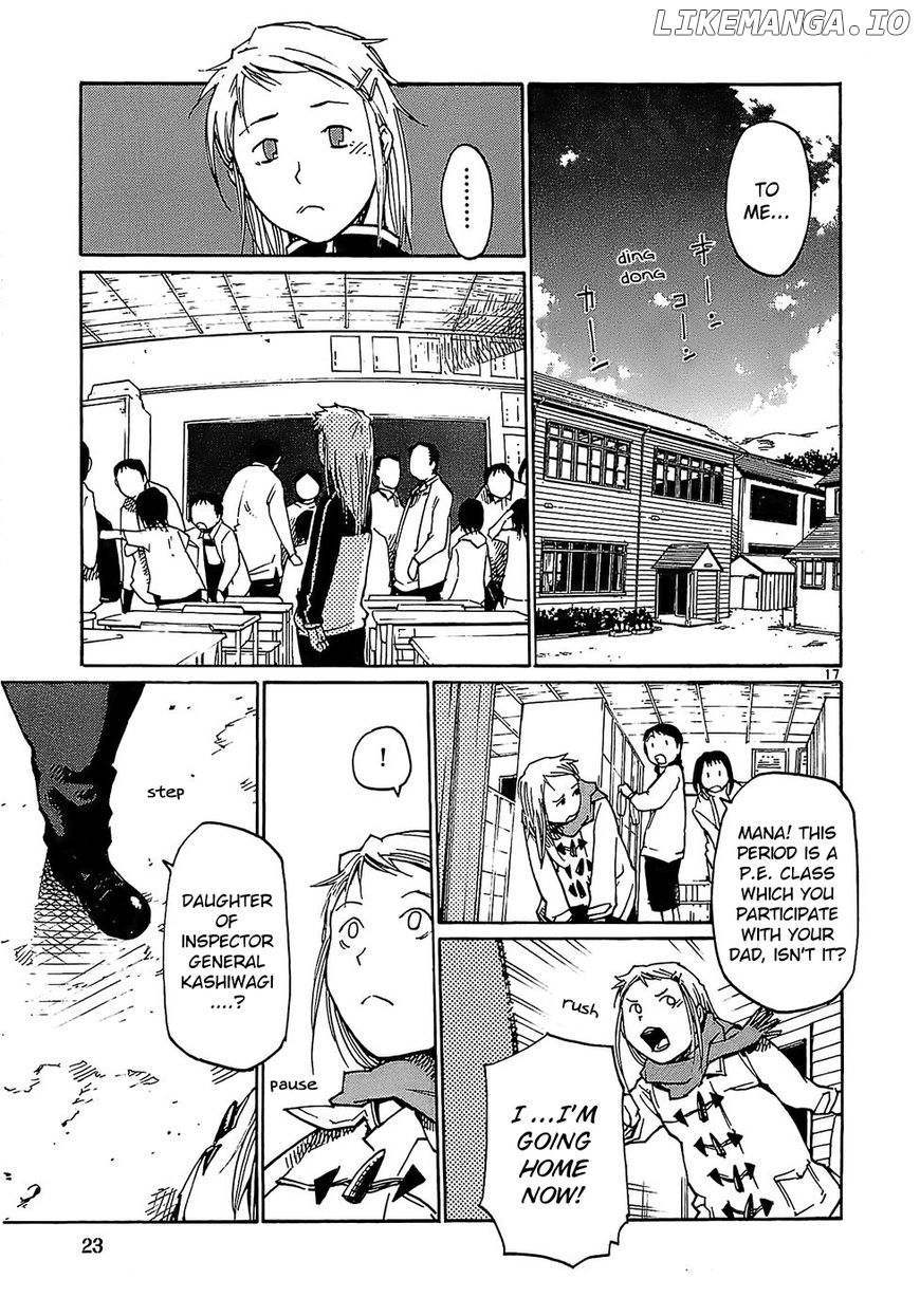 Seigi Keikan Monju chapter 17 - page 26