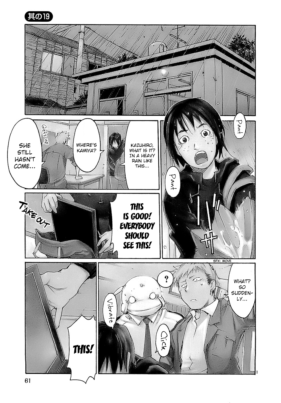 Seigi Keikan Monju chapter 19 - page 1