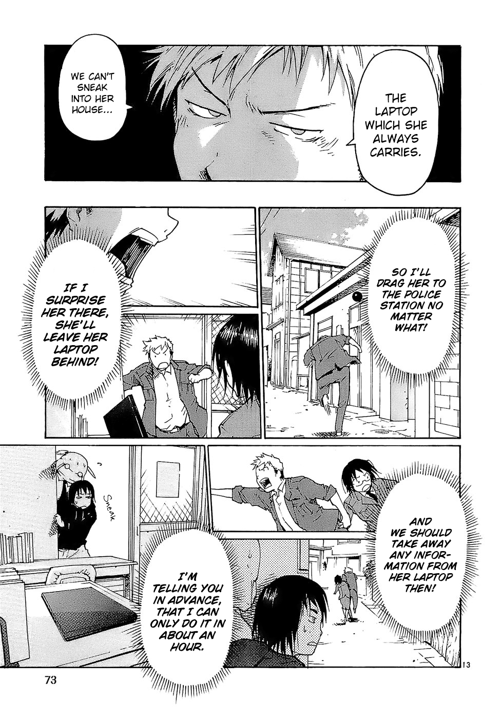 Seigi Keikan Monju chapter 19 - page 13