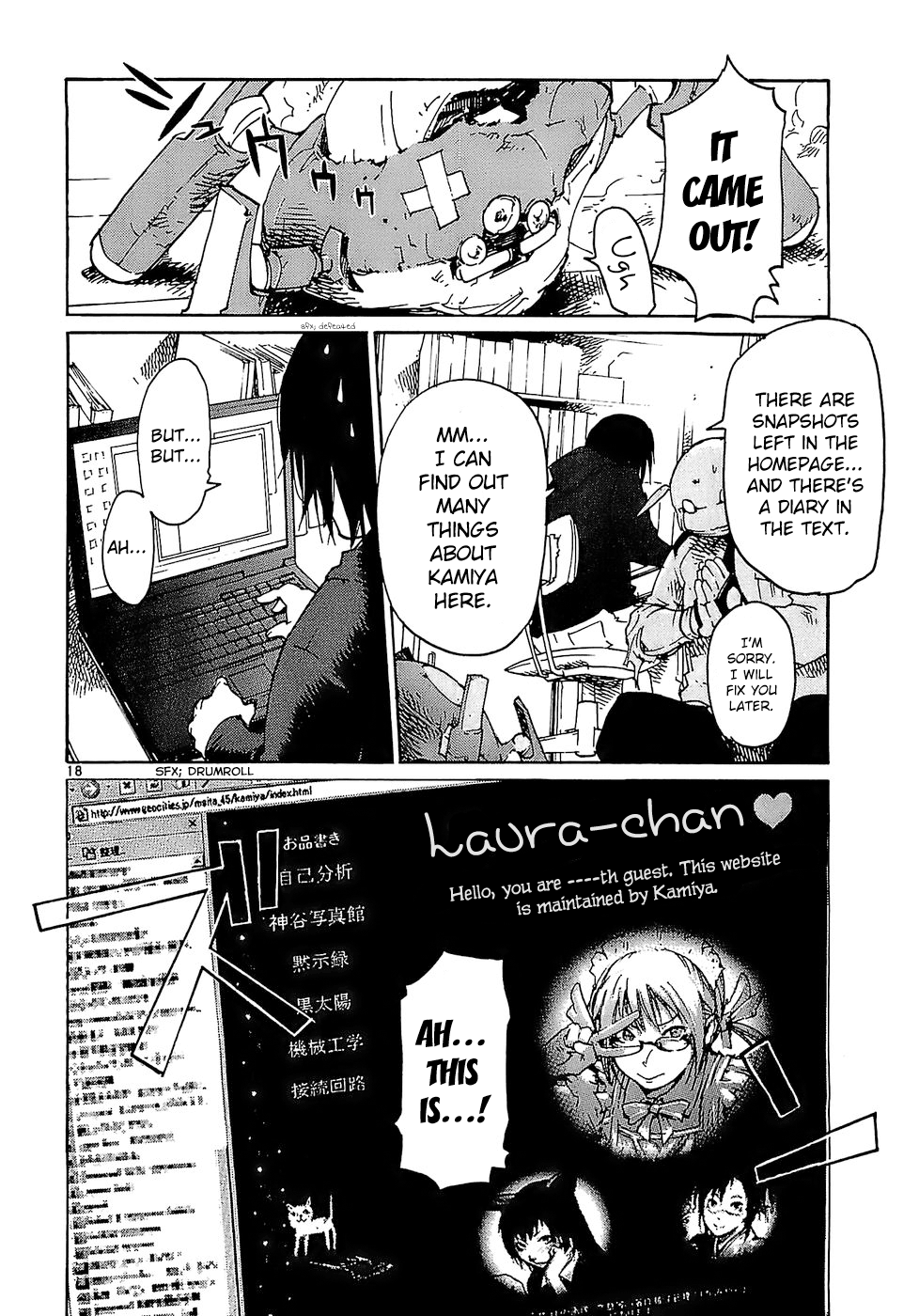 Seigi Keikan Monju chapter 19 - page 18