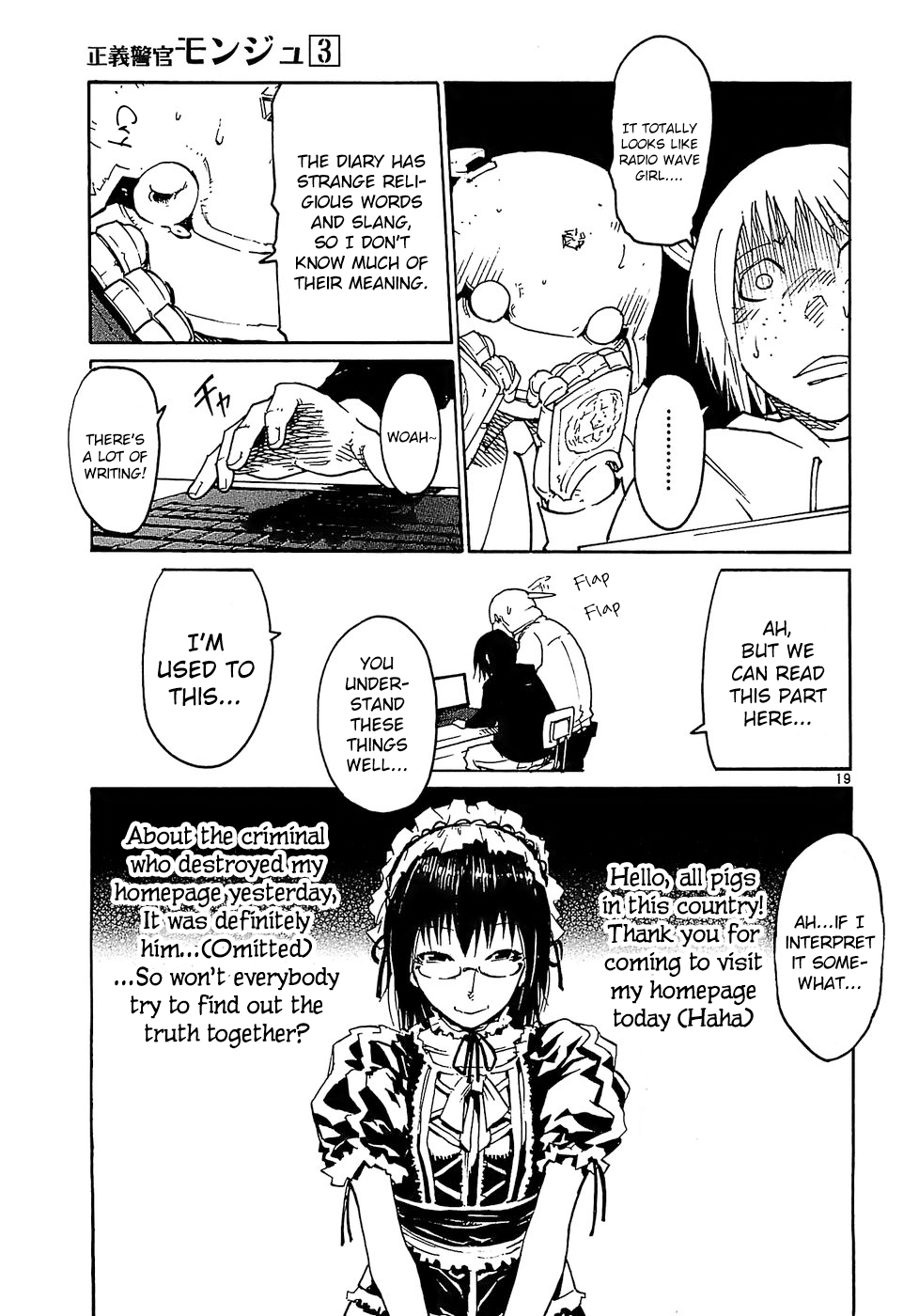 Seigi Keikan Monju chapter 19 - page 19