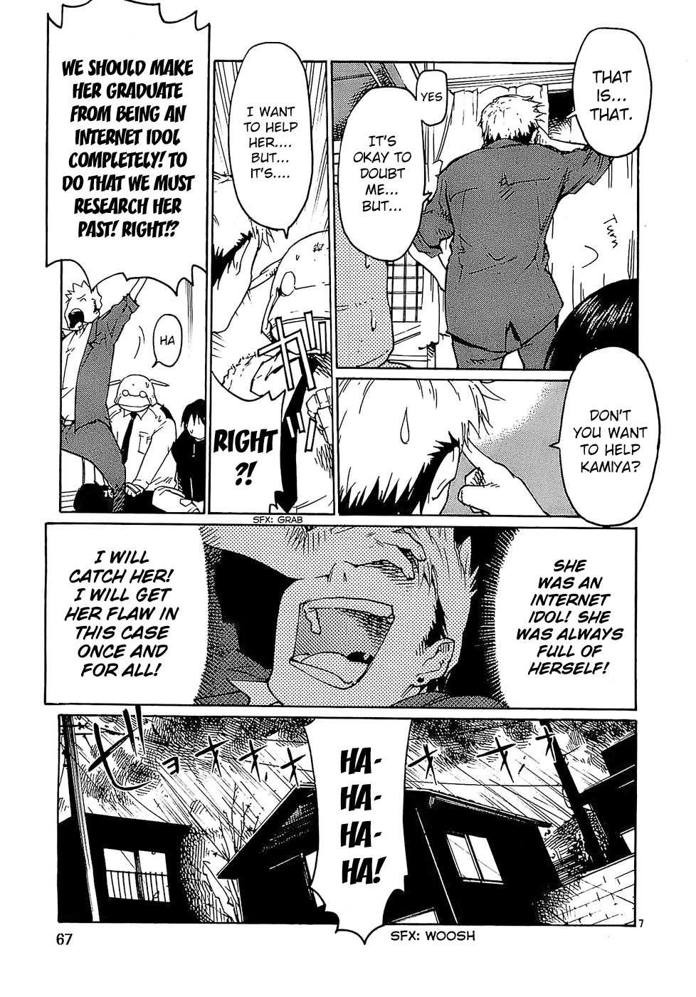 Seigi Keikan Monju chapter 19 - page 7