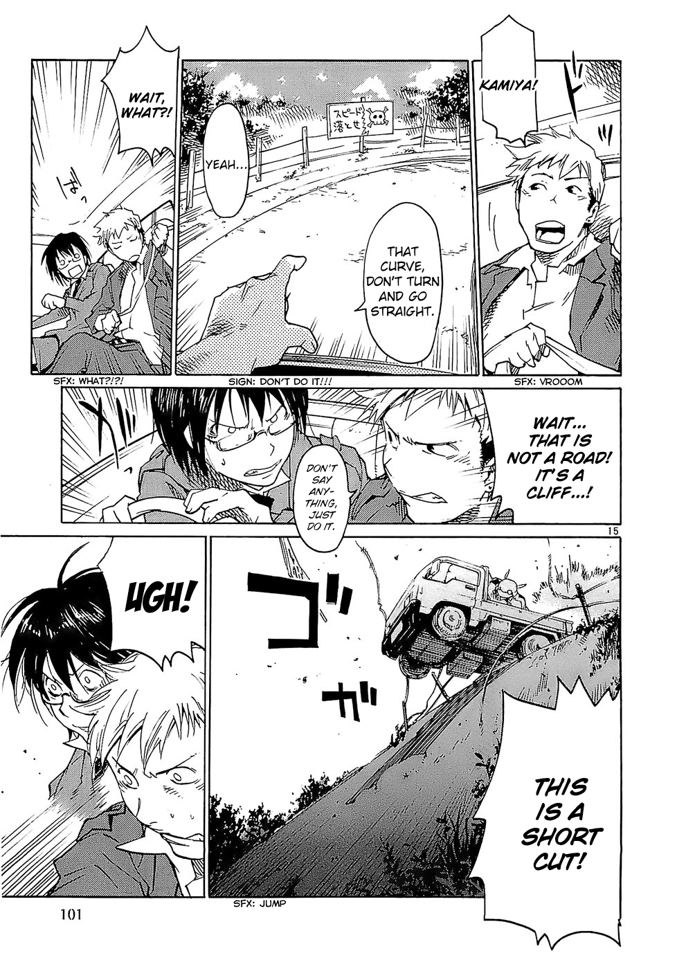 Seigi Keikan Monju chapter 20 - page 15