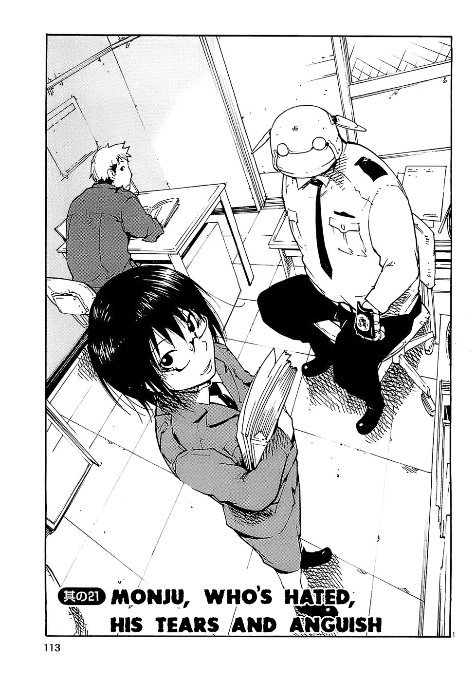 Seigi Keikan Monju chapter 21 - page 1