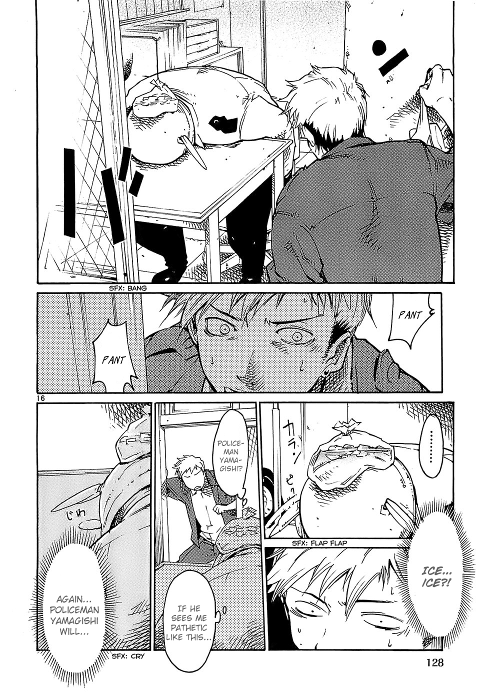 Seigi Keikan Monju chapter 21 - page 16