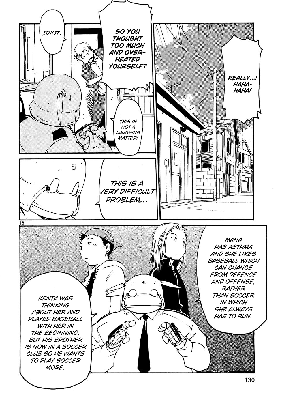 Seigi Keikan Monju chapter 21 - page 18