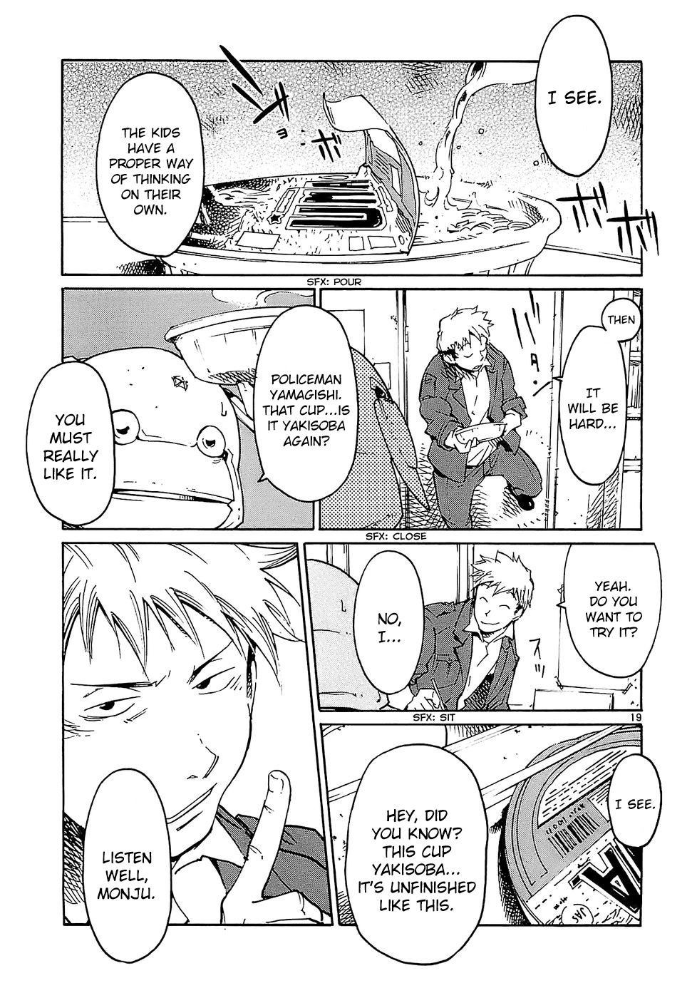 Seigi Keikan Monju chapter 21 - page 19